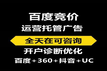 探索SEM竞价推广的成功案例：如何快速提升品牌知名度
