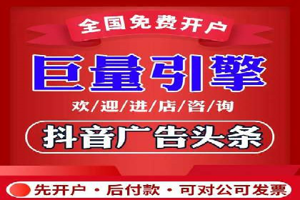 百度推广运营的成功之路：从策略到执行